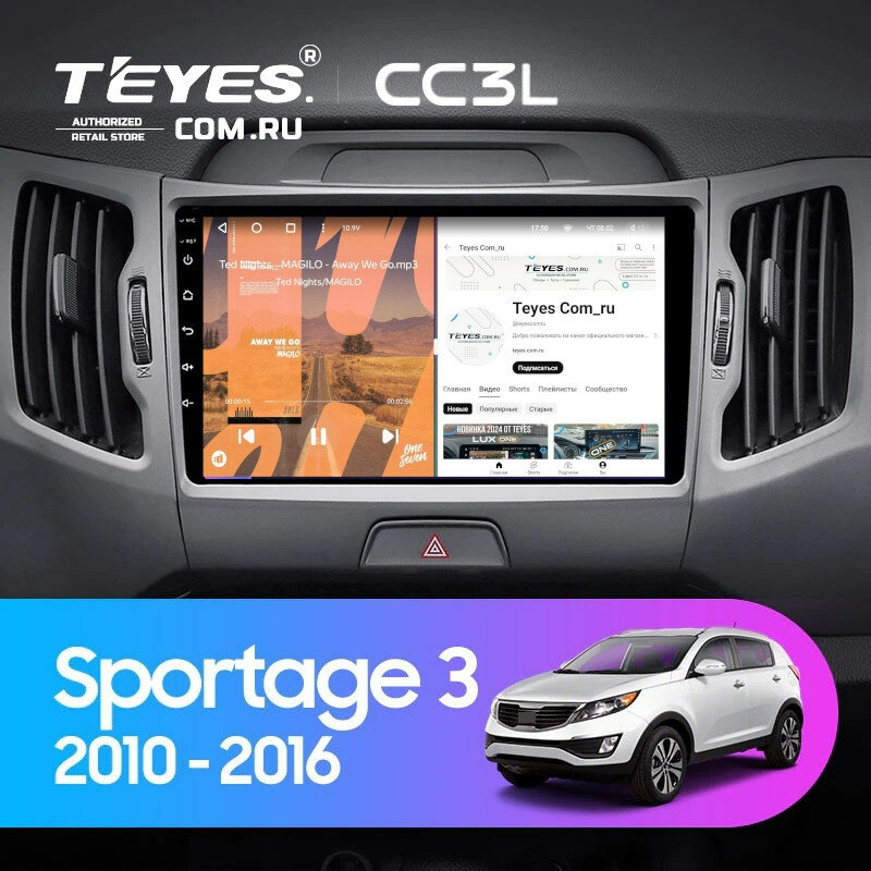 Штатная магнитола Teyes CC3L 4/64 Kia Sportage 3 SL (2010-2016) Тип-B