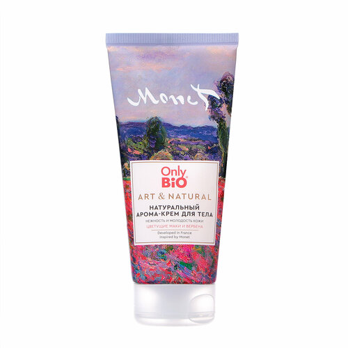Арома-крем для тела натуральный Only Bio цветущие маки и вербена 200 мл 614₽