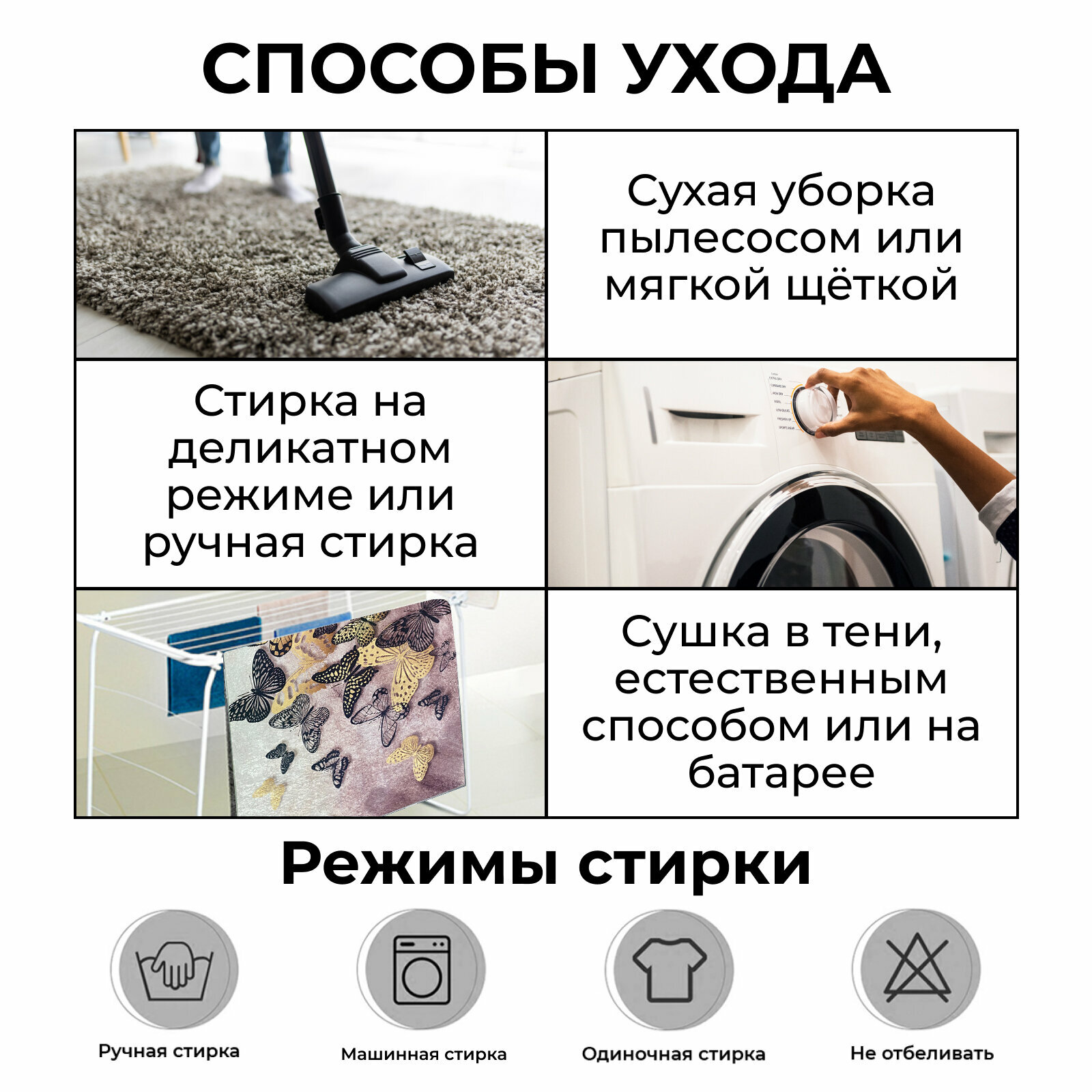 Ковер на пол для комнаты 100 на 150 см — фото 1