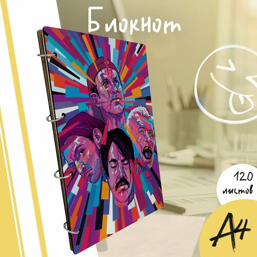 Тетрадь со сменными блоками на кольцах A4 120 листов с деревянной обложкой музыка RHCP Red Hot Chili Peppers Поп арт - 3846 1090₽