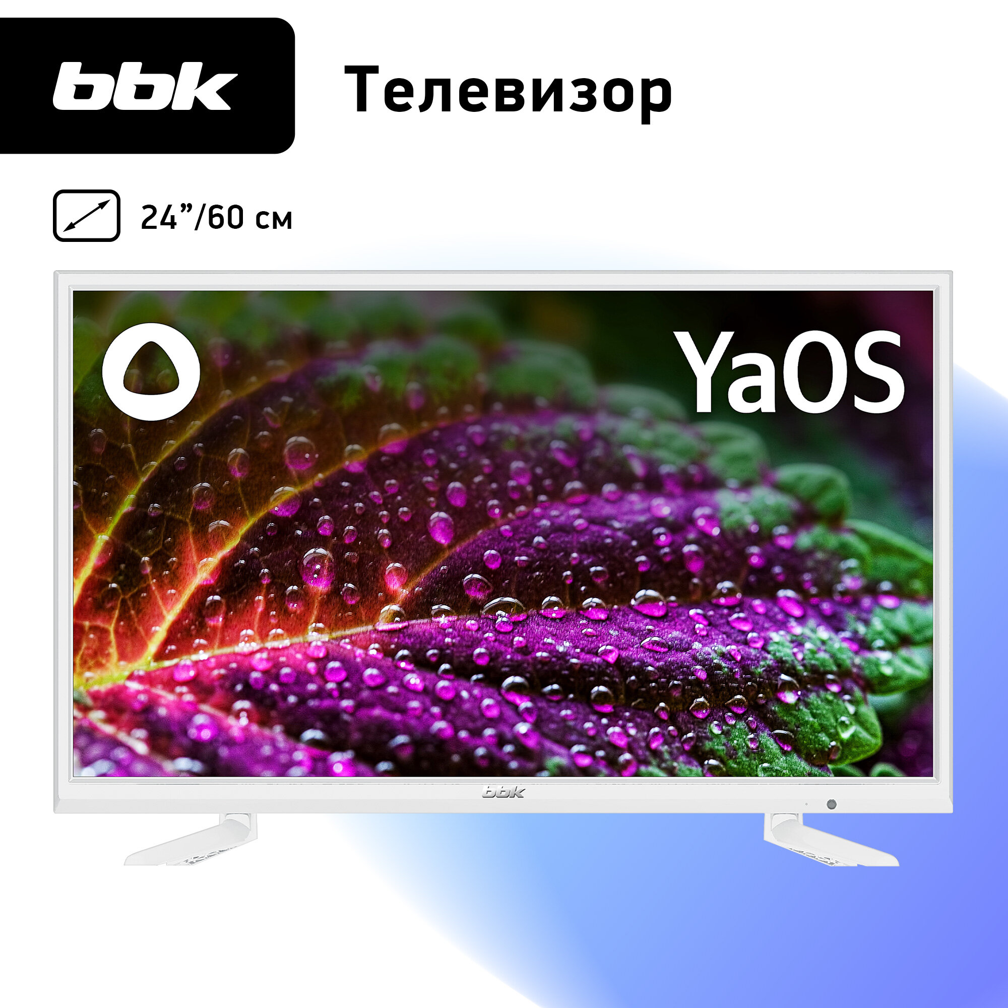Телевизор BBK 24LEX-7290/TS2C 2021
