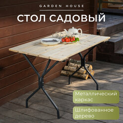 Стол садовый Традиция Garden House деревянный