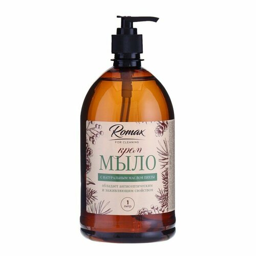 Крем мыло Romax с натуральным маслом пихты, 1 л (комплект из 6 шт)