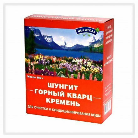 Активатор воды Энергетическая природная смесь 3-х минералов 380 г (шунгит, горный кварц, кремень)