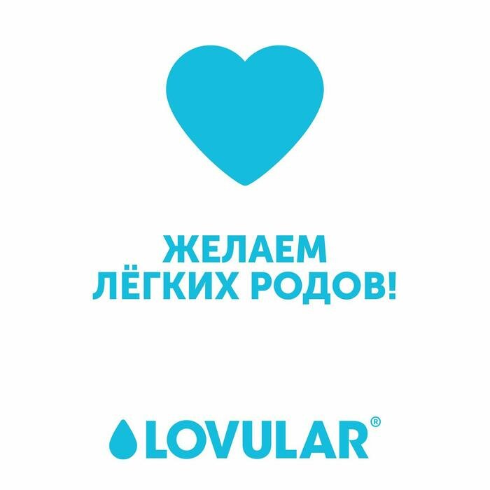 Трусы для рожениц lovular одноразовые м 3шт/уп LOVULAR Limited - фото №13