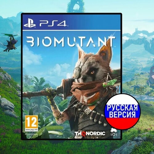 Игра PS4* Biomutant (Русская версия) biomutant русская версия игра для ps5