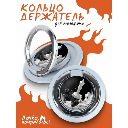 Держатель для телефона попсокет Шахматы
