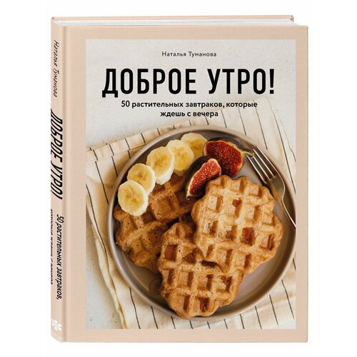 доброе утро книжки задвижки мини Доброе утро!