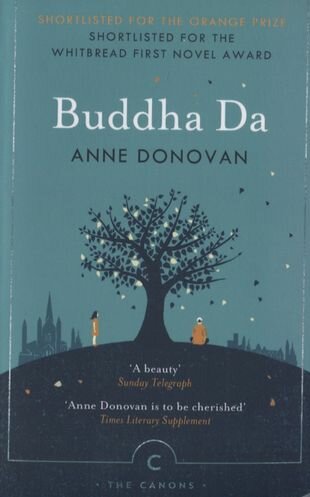 Buddha Da (Donovan Anne) - фото №1