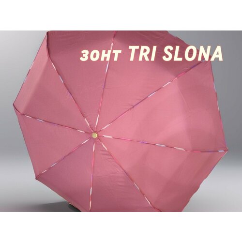 Смарт-зонт Три слона, розовый