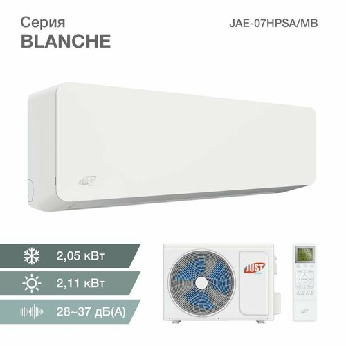 Сплит-кондиционер Just AIRCON JAE-12HPSA/MB серия BLANCHE сплит кондиционер just aircon jae 07hpsa mb серия blanche