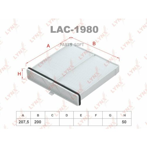 LYNXAUTO LAC1980 Фиьтр саонный 6320₽