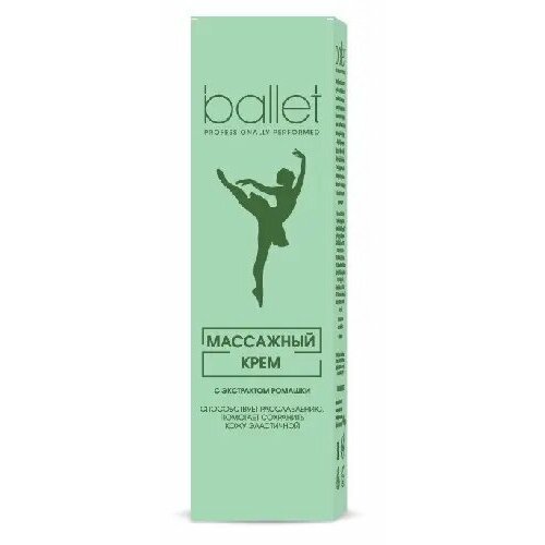 Ballet крем массажный 40 гр 4уп 1441₽