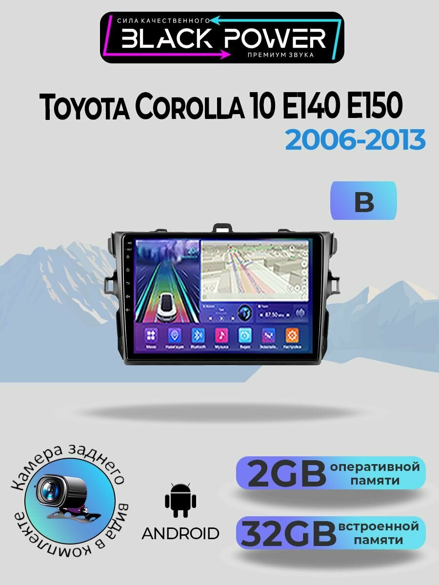 Магнитола TS7 для Toyota Corolla 10 E140 E150 2006-2013 2+32