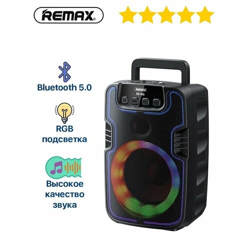 Портативная акустика Remax RB-M6 229000₽