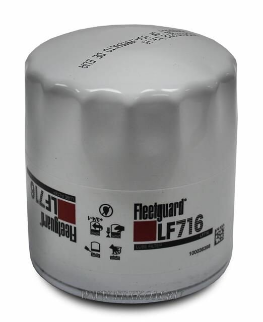 Фильтр масляный Fleetguard LF716