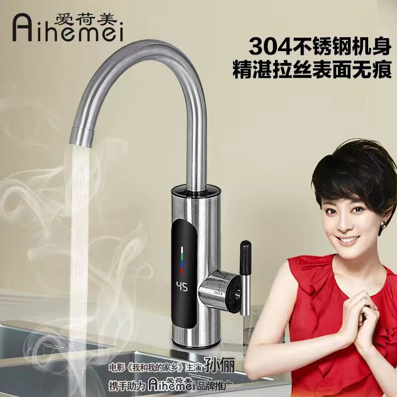 фото Электрический нагревательный кран, быстрый нагрев, мгновенный нагрев, ванная комната, кухня, сокровище, быстрый надводный термоэлектрический водонагреватель, бытовой кран