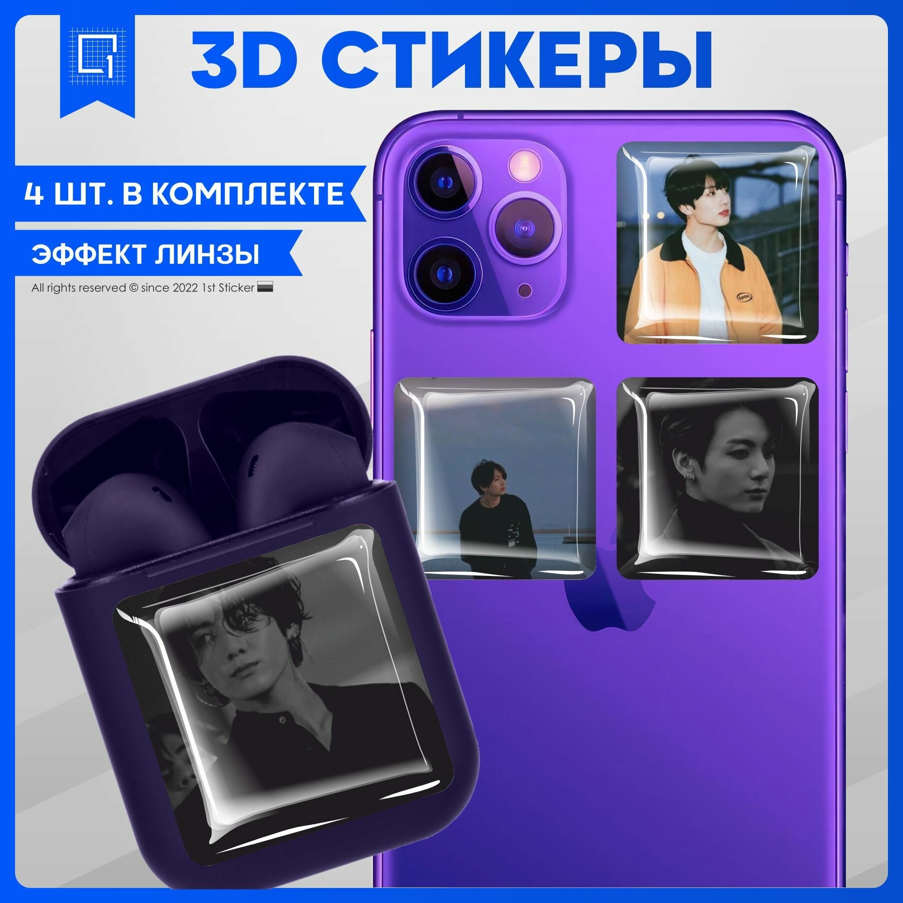 Наклейки на телефон 3D Стикеры BTS