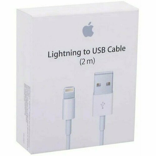 Кабель зарядки iPhone USB-Lightning, 2м