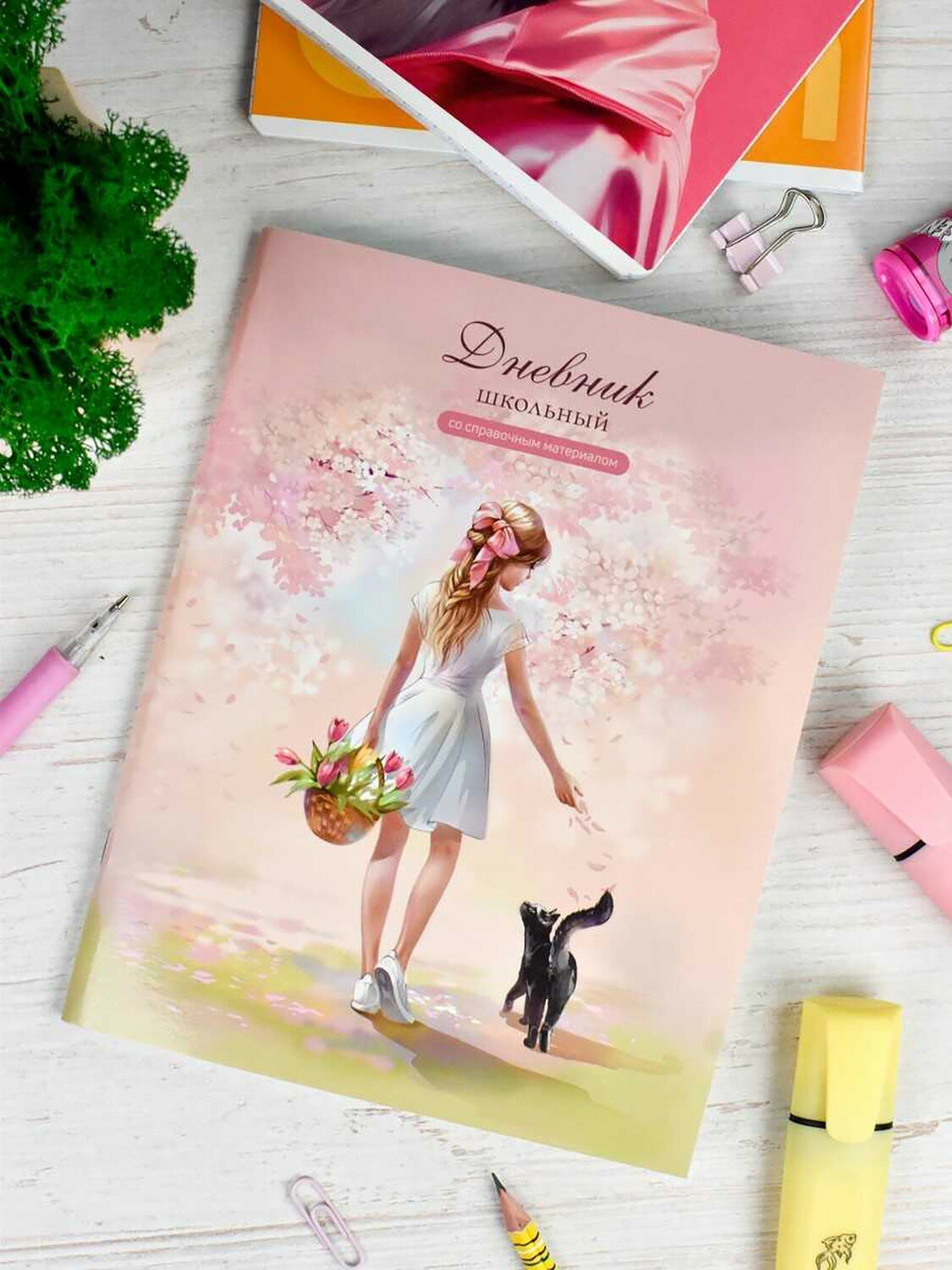 Дневник школьный Милые друзья Феникс+ - фото №3