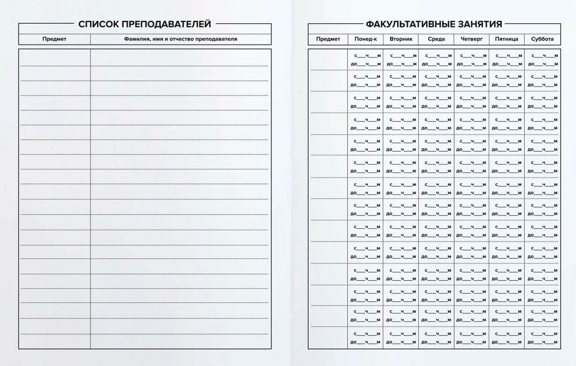 Дневник школьный Зеркало души Феникс+ - фото №5