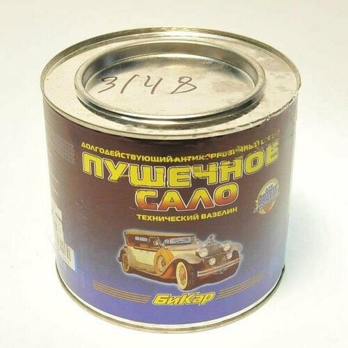 Пушечное сало бикар 21л 1370₽