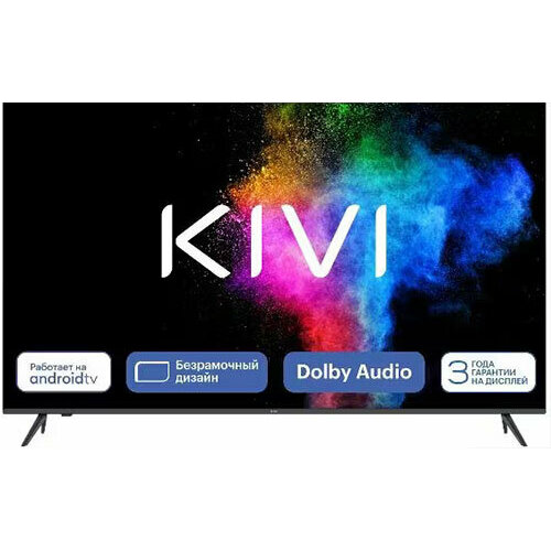 Телевизор KIVI M65UD70B 7129900₽
