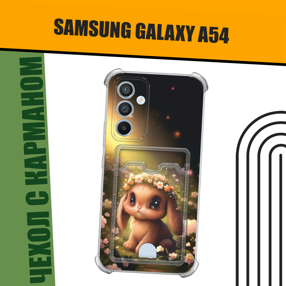 Чехол на Samsung Galaxy A54 5G (Самсунг Галакси А54 5G) с картой и принтом "Пасхальный кролик"