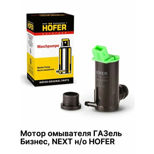 Мотор омывателя ГАЗель Бизнес NEXT но 390₽