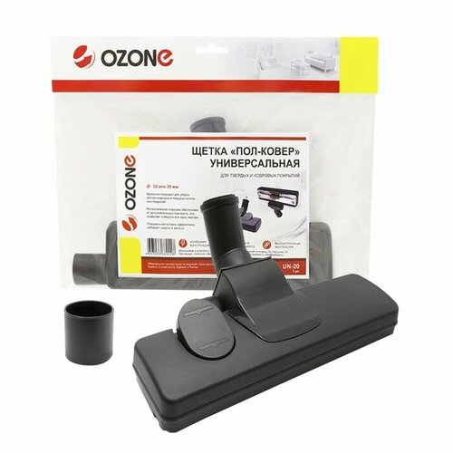 Универсальная щетка для пылесоса Пол-ковер Ozone с металлической подошвой под трубку 32 и 43005 комплект из 2 шт 2772₽