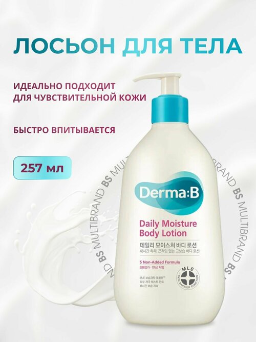 Derma B Ламеллярный увлажняющий лосьон для тела Daily Moisture Body Lotion, 257мл