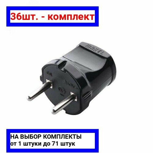 36шт. - Вилка без заземления черная / Makel; арт. 10051; оригинал / - цᴇʜᴀ зᴀ 36шт