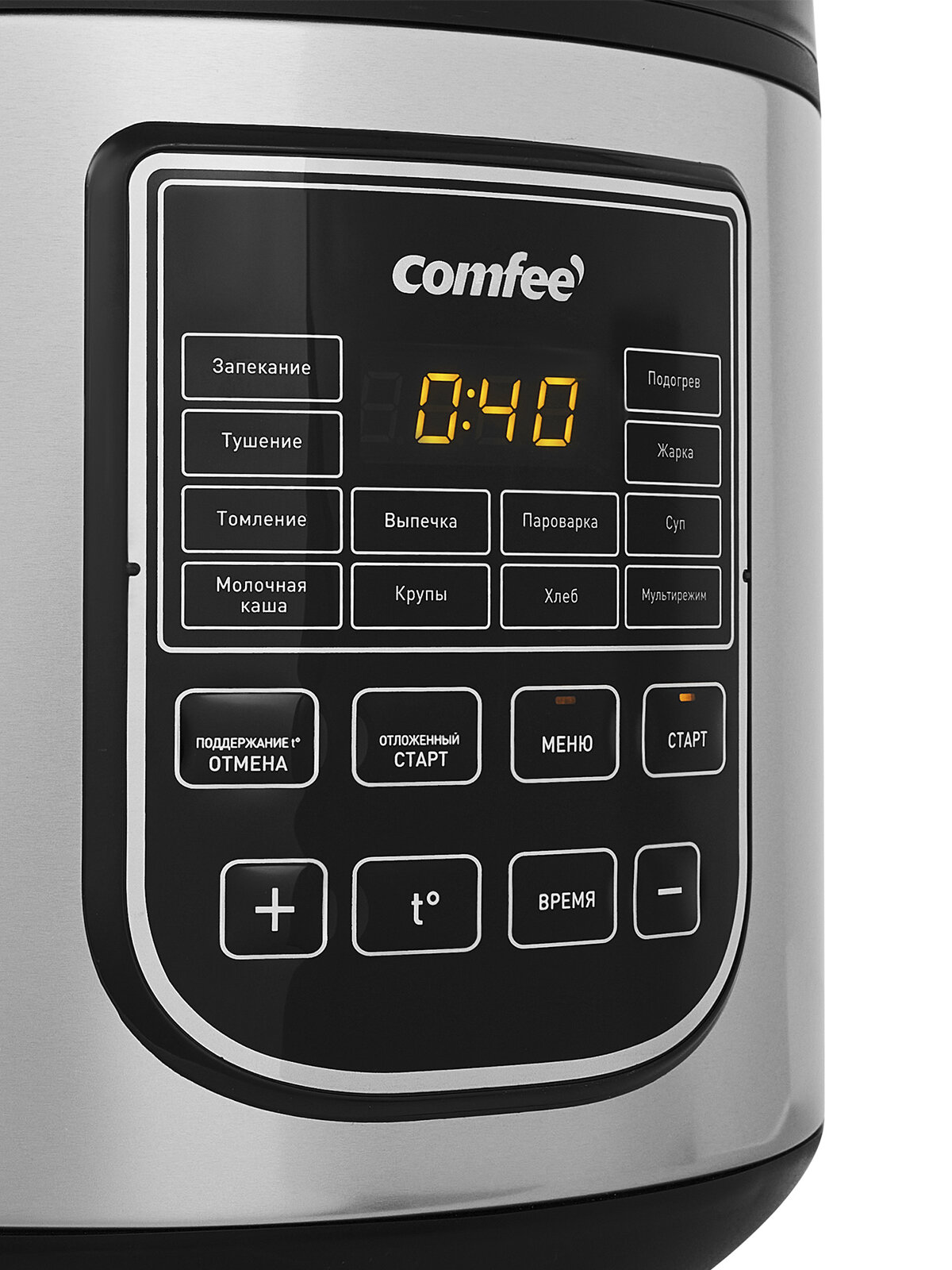 Мультиварка Comfee CF-MC9501, 5 литров, серебристый