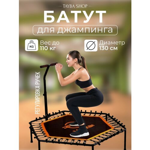 Vlaken Батут 4500₽