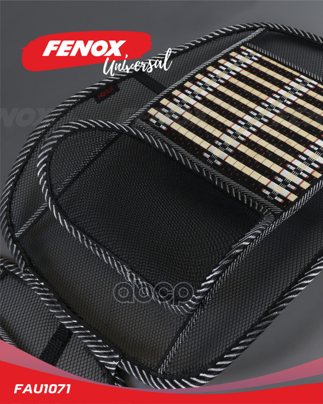 Массажная накидка на кресло бамбук, 104*48 см FENOX арт. FAU1071 — фото 1