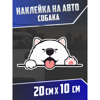 Наклейки на авто из прочной ПВХ пленки не царапаются, не выгорают на солнце, водостойкие, устойчивы к  ...