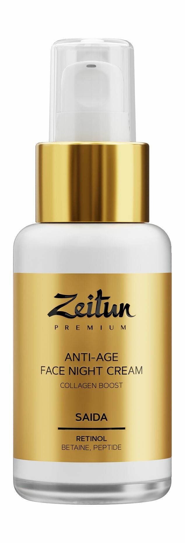 Zeitun Premium Saida Антивозрастной ночной крем для лица Collagen Boost