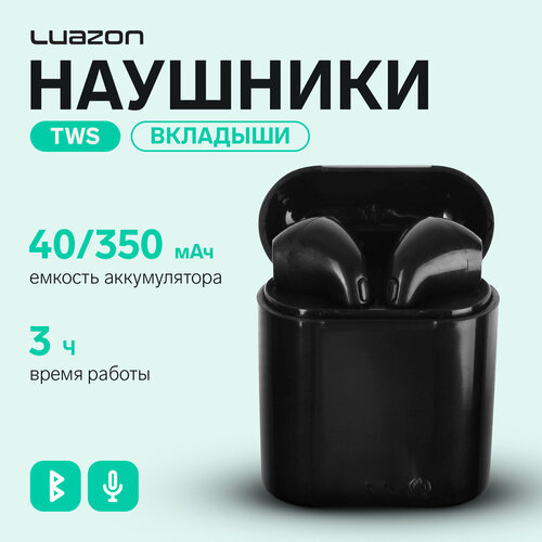 Наушники беспроводные Luazon i7-mini TWS BT 50 40350 мАч глянцевые чёрные 846₽