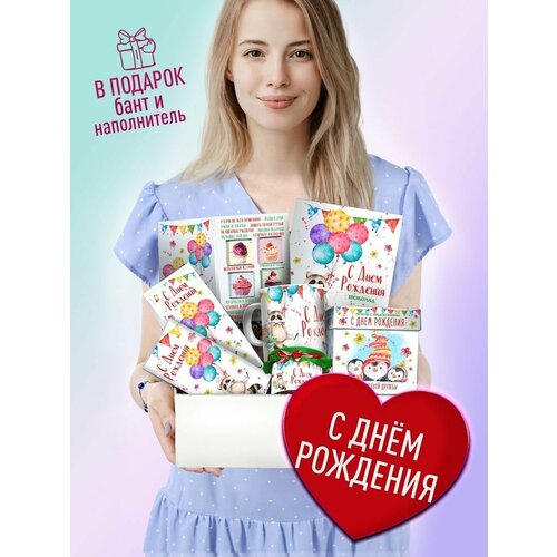 Подарок девушке подруге ребенку маме девочке. Подарочный набор с пожеланиями. Универсальный, Прикольный, Праздничный бокс микс, разноцветный