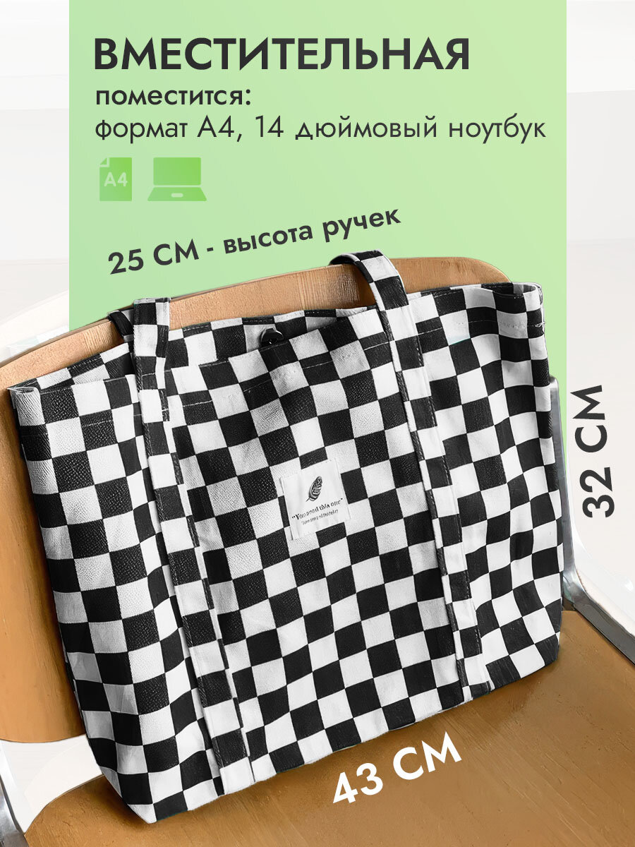 Сумка шоппер , белый, — фото 1