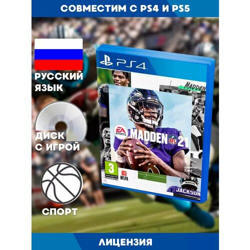 PS4 игра Madden 21