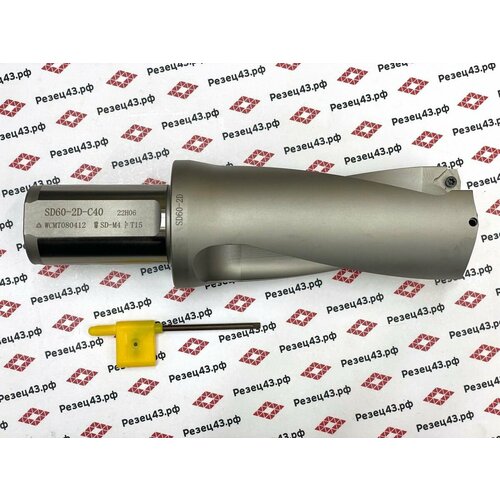 Корпусное сверло SD-60-C40-2D WC-60-C40-2D со сменными пластинами WC 16413₽