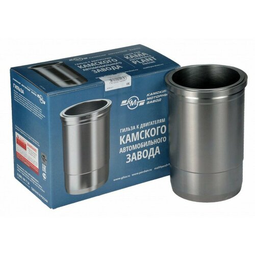 Гильза поршневая КМЗ 74051-1002021 КМЗ 3877₽