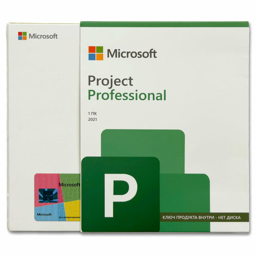 Microsoft Project 2021 Professional для 1 ПК Бессрочная лицензия Онлайн активация Box Slider 1490₽
