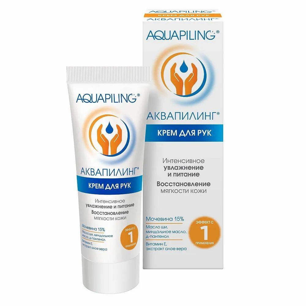 Аквапилинг крем д/рук 75мл от огруб кожи и сухих мозолей