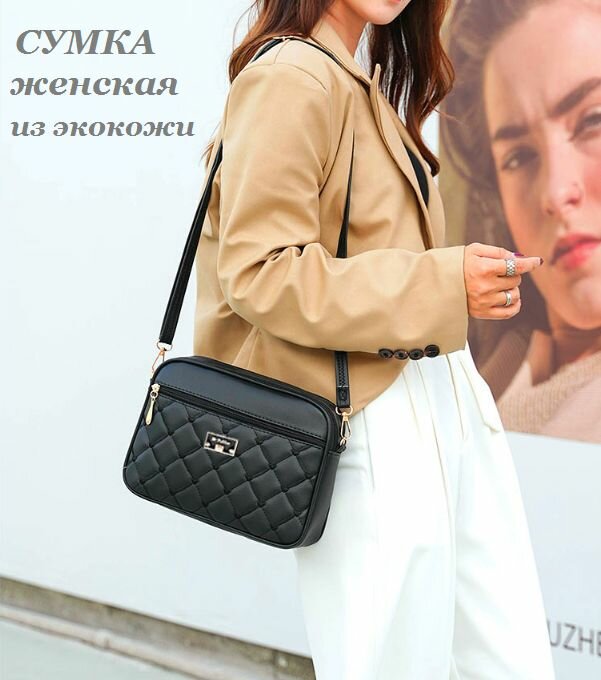 фото Сумка женская кросс боди puffer черная