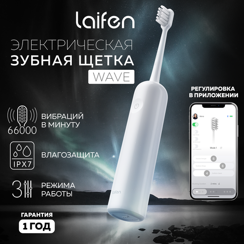 Laifen Электрическая зубная щетка LFTB01-P белый 6999₽