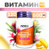 Vitamin D-3 5000 IU / Витамин Д-3 5000 МЕ 120 гелевых капсул
