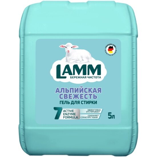 Гель для стирки Lamm Альпийская свежесть, 5 л