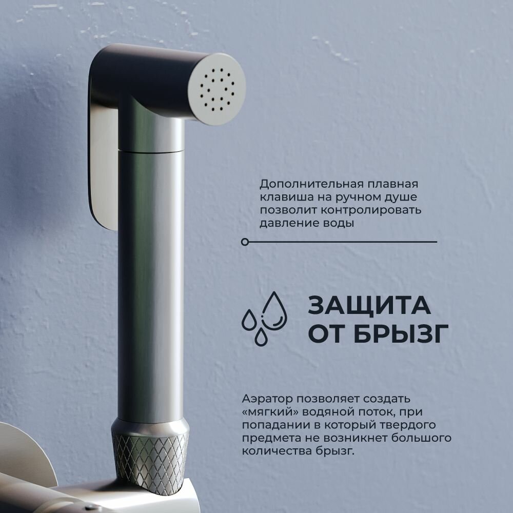 Гигиенический душ со смесителем RGW SP-211 - фото №4